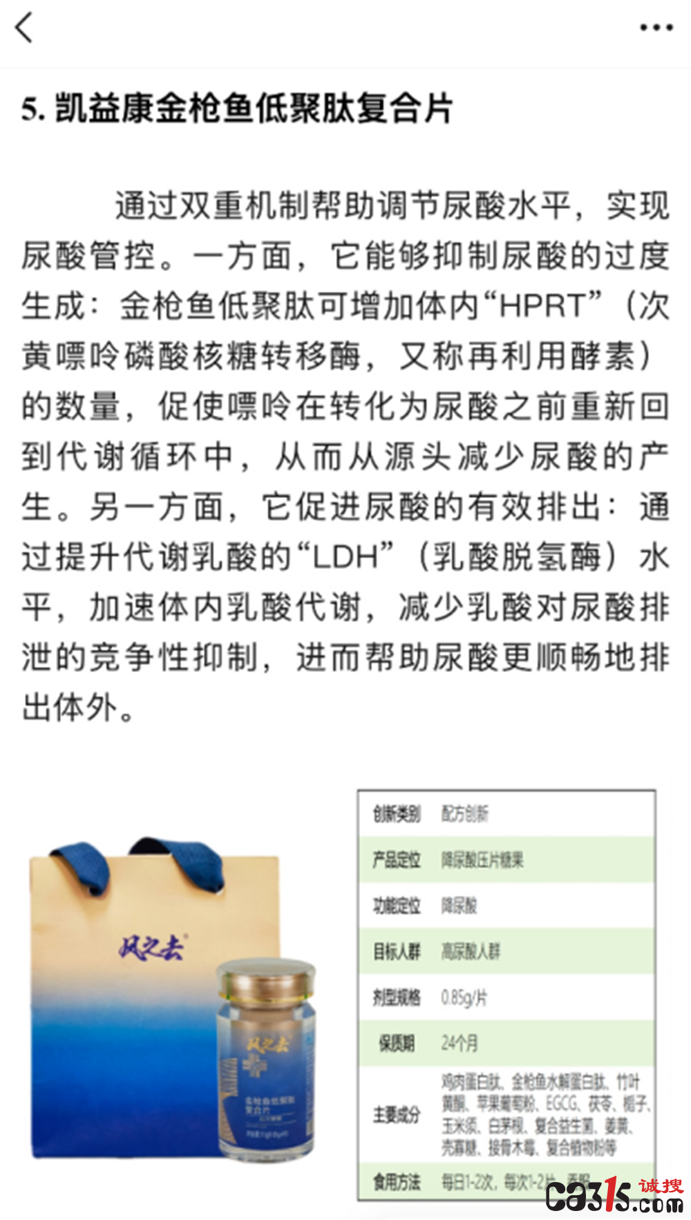 640 (4).png