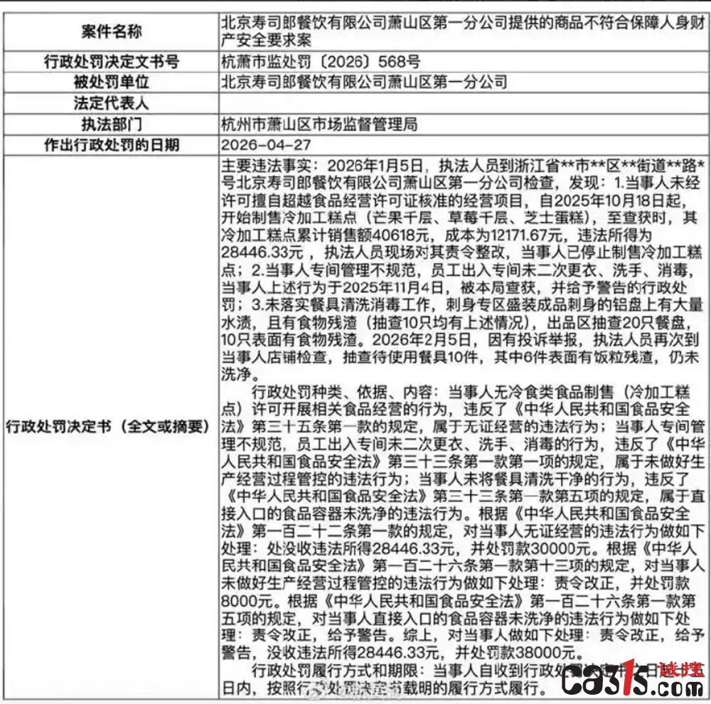 fcfaaf51f3deb48fb031f836c68f8e382cf5781b_副本.jpg