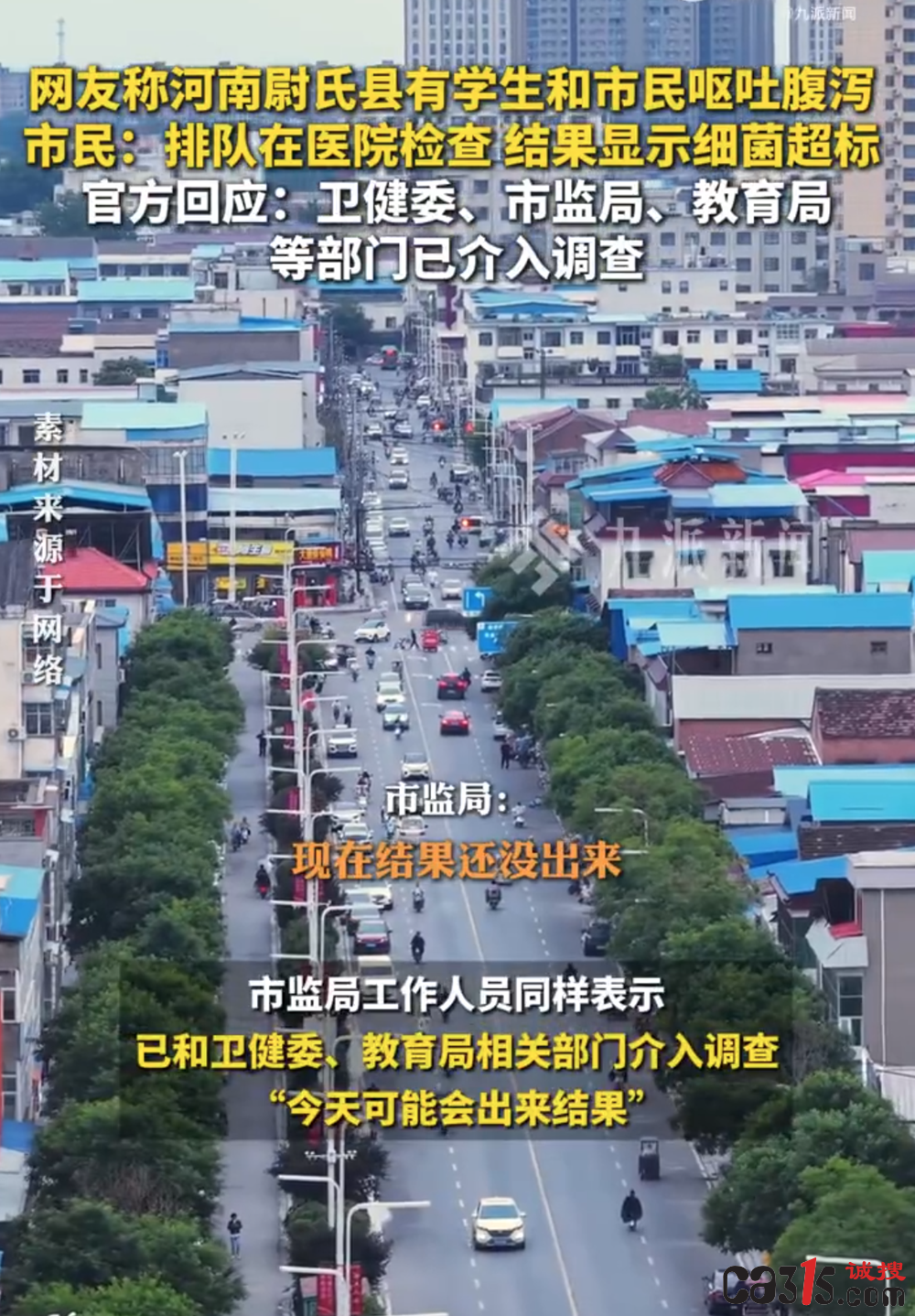 QQ20260521-091336.png
