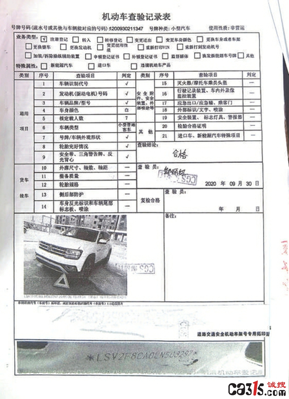 8619998c925e53f5057cf382e4141fe1.jpg
