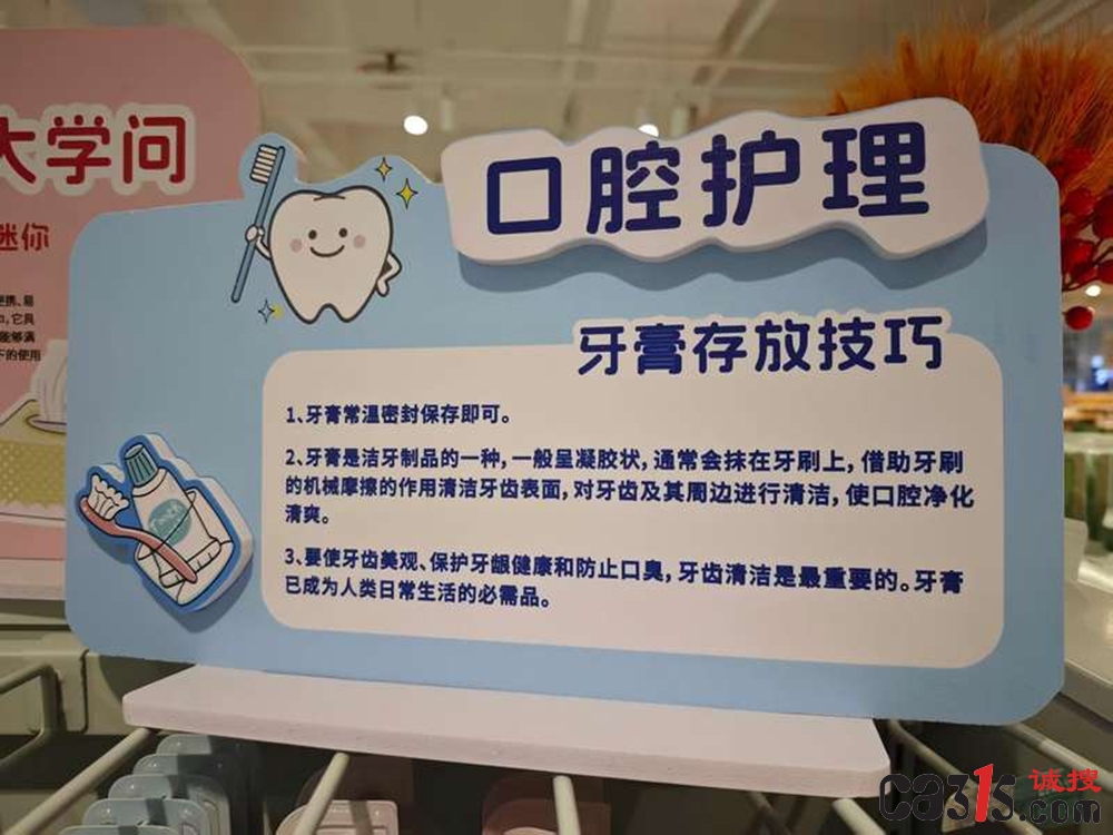 tangzheng202652505493037020.jpg