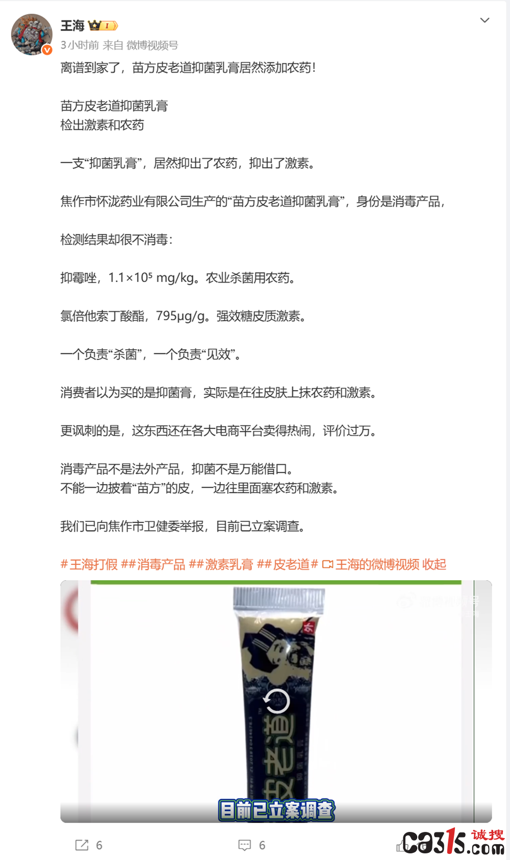 QQ20260526-165949.png