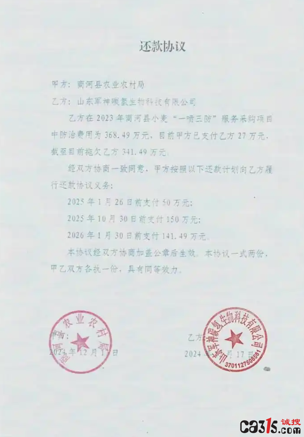 QQ20260527-141834.png