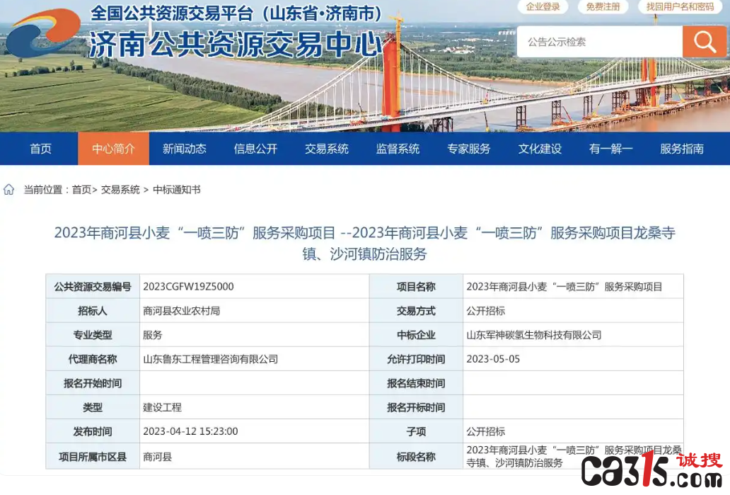 QQ20260527-141826.png