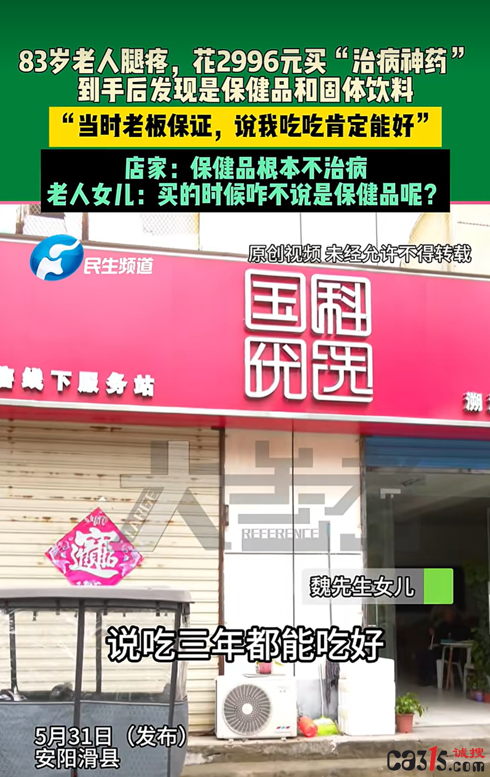 QQ20260602-114914.png