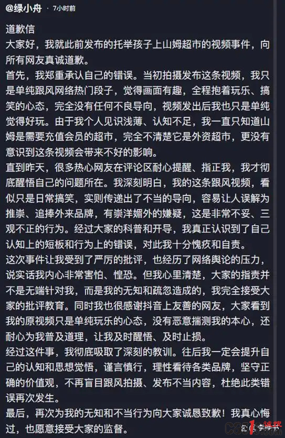 902397dda144ad34173c2063177ccae533ad8547_副本.jpg