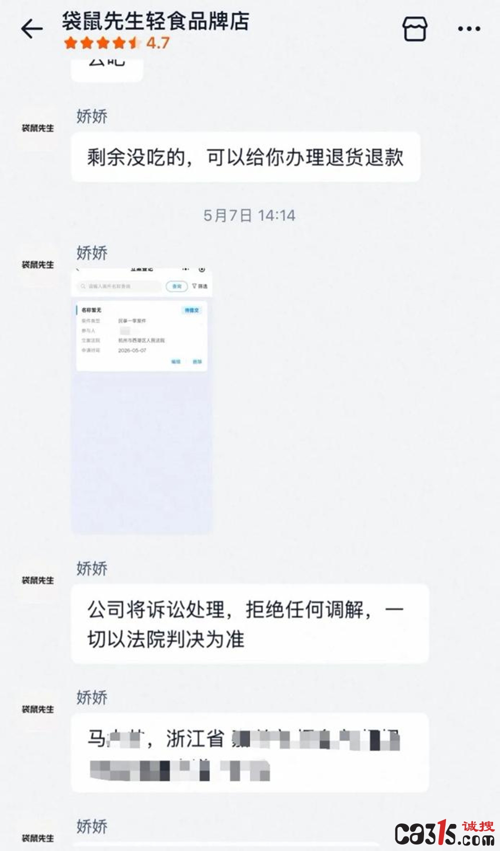 1780637208124156.jpg