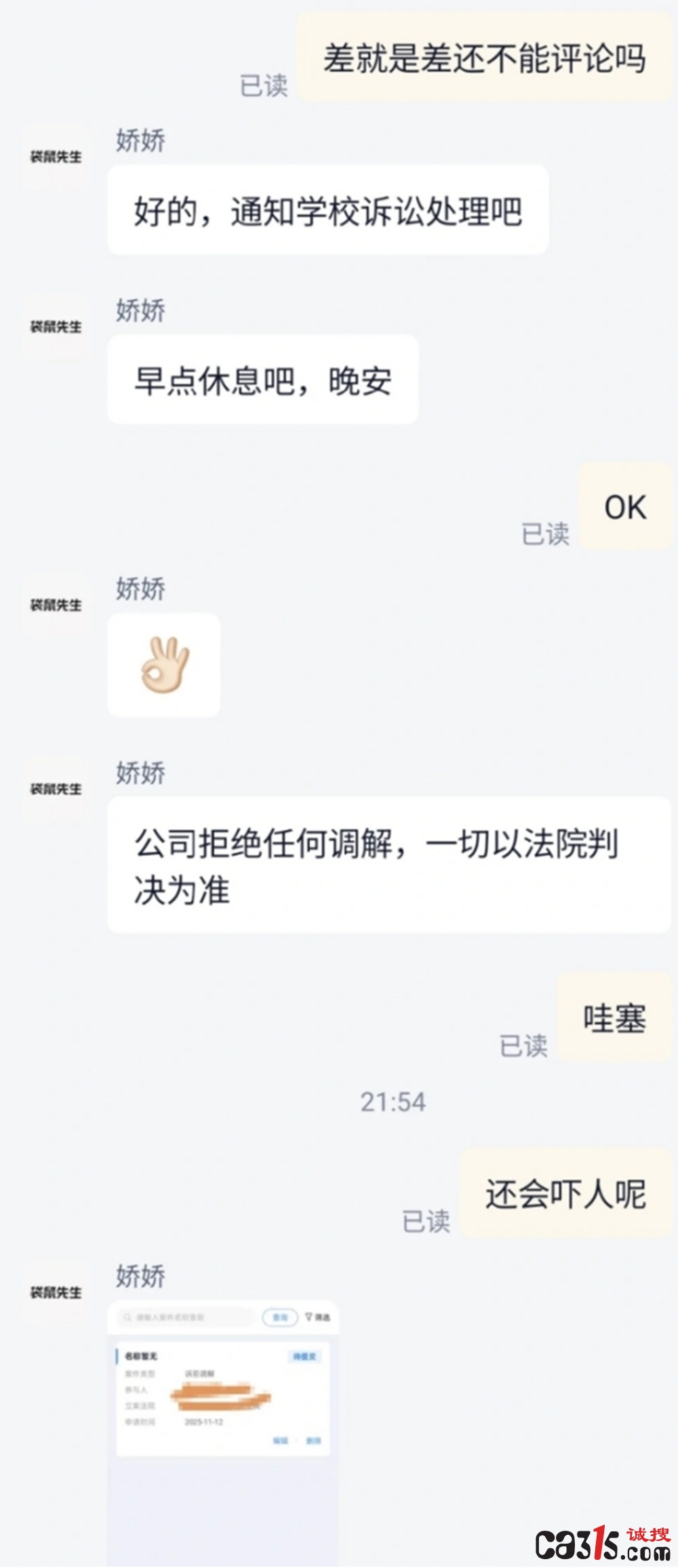 1780637218773966.jpg