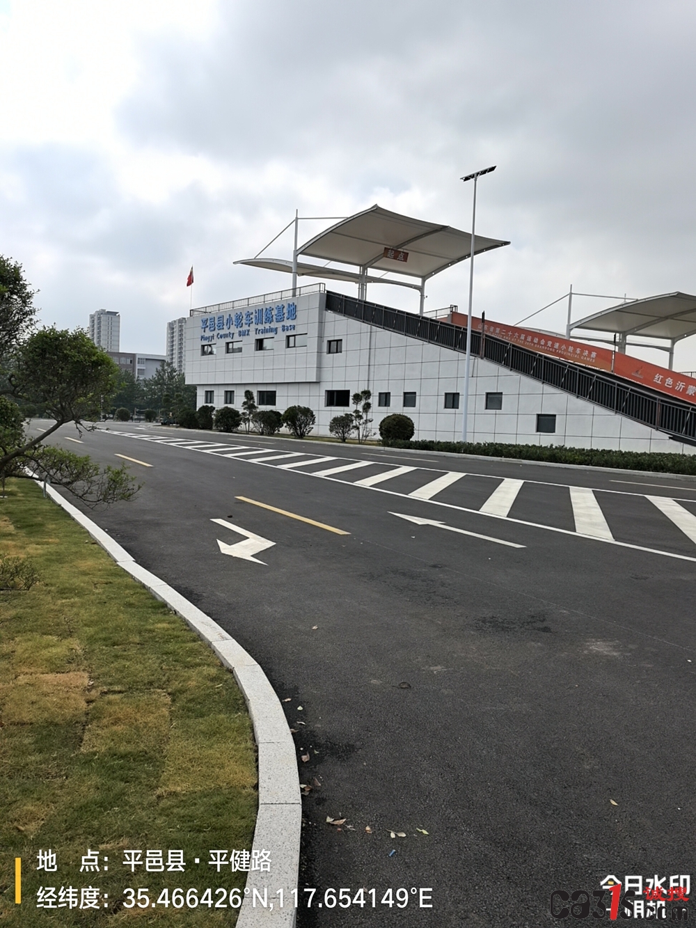 平邑县体育项目招标公告刚发布工地已近完工未招先建引质疑(图1)