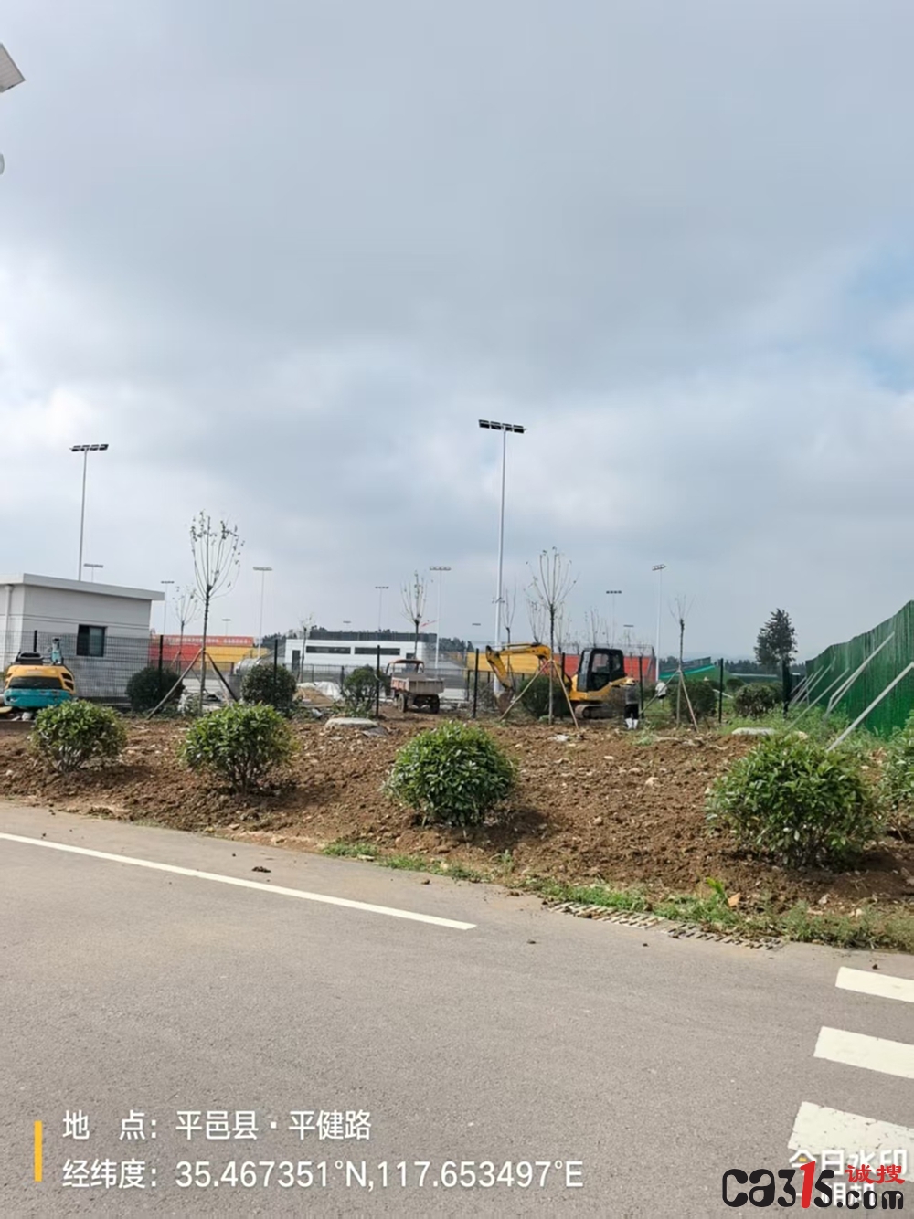 平邑县体育项目招标公告刚发布工地已近完工未招先建引质疑(图2)
