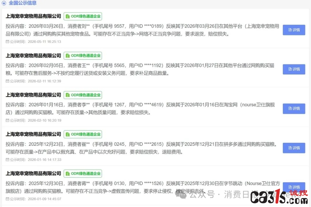 1780921453691347.jpg CFBF2825D5F87D51345894B6F66A9EA8_w1080h720_副本.jpg