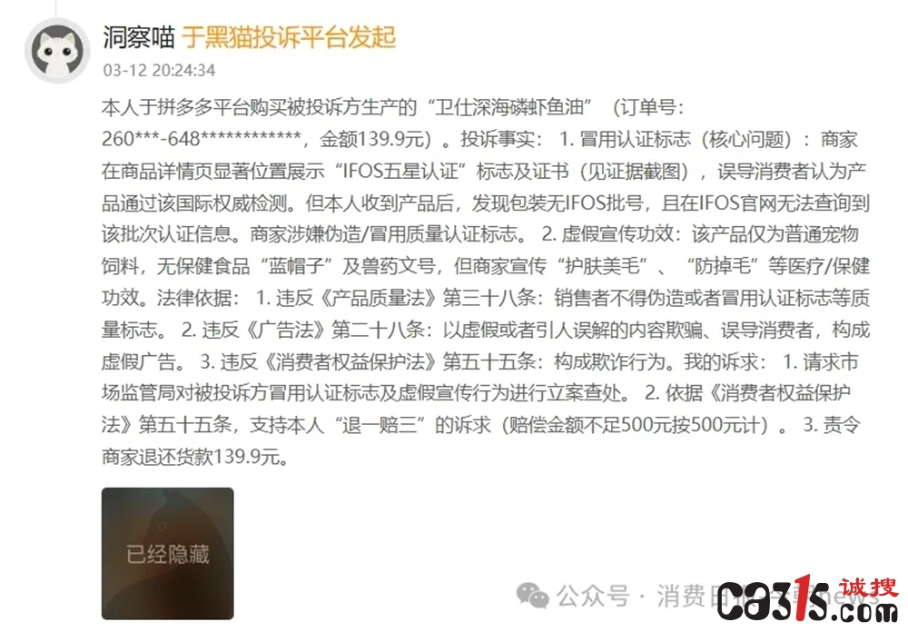 1780921478987183.jpg 5CA3B522694541E056CF0D7362245D2A_w823h573_副本.jpg
