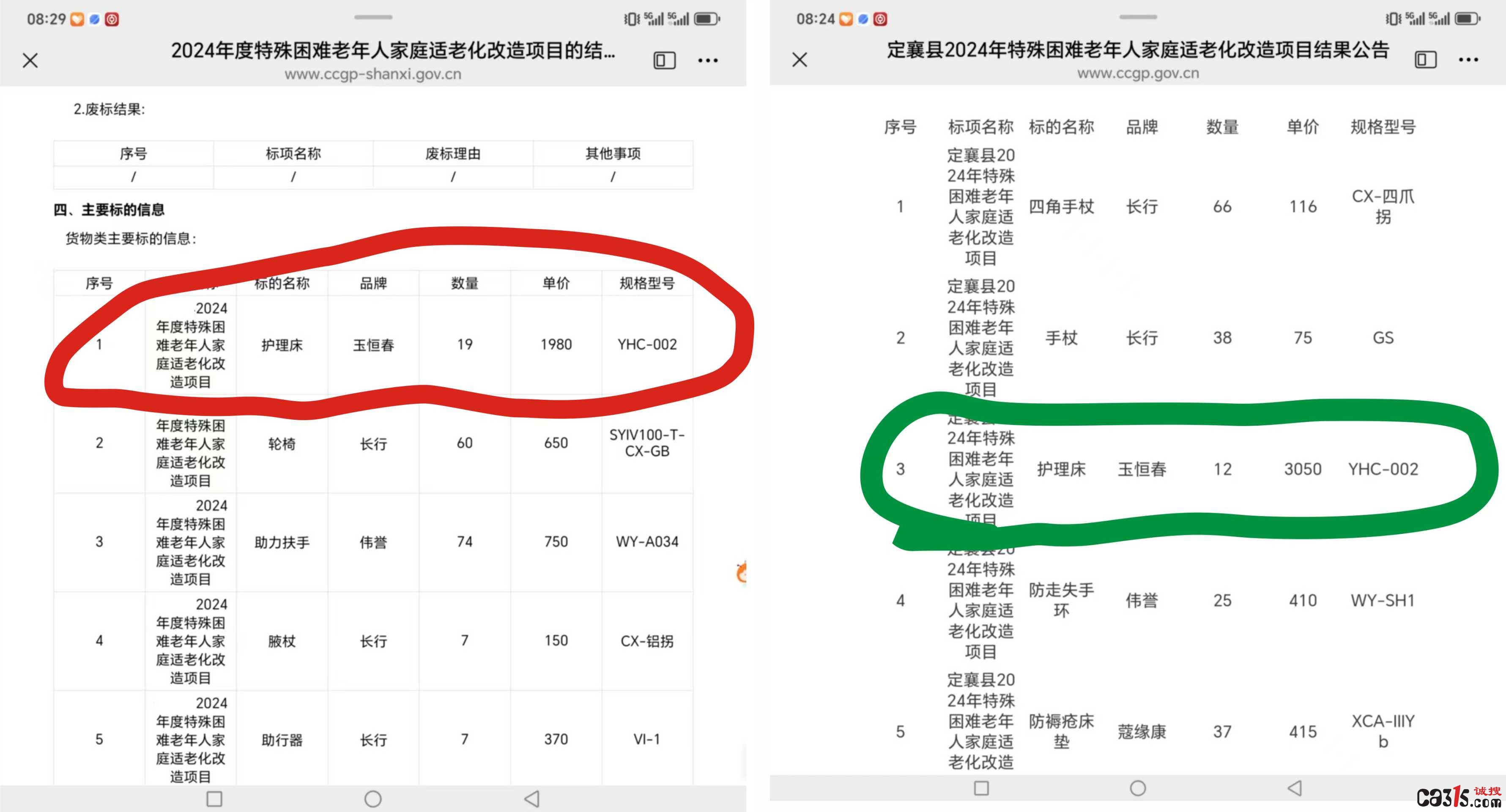 djEvV2ZSYnc3MVdlb3ltc2VGRnN5MW9DWUY5WmdDSWMwMldnbkVsNjR2ZjRKR3JUMlE1M3R3TXFLSGtHSWtLb215cHJVUVphMzBFNjJCcFVua0swdzM3T0ZfNl9ya2oxaXk1bVZqR01XNzhoSjQ9.jpg