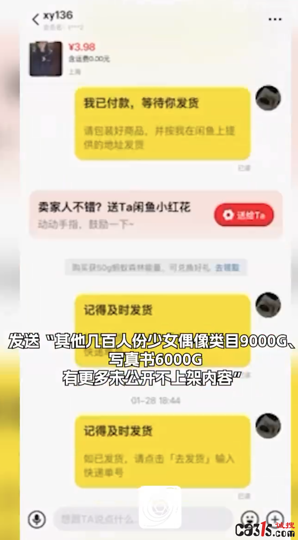 QQ20260609-160816.png