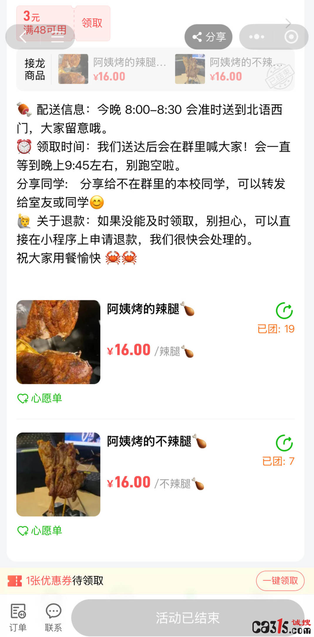 1781162825228865.png djEvbXU5ekRaMEZXZF9XR0ZjVUZGMHZyVDdORFREcjZRYWdHTEpxLXBxS0lSRFdoWEQwZHR4ejRkbnFYSHNnRV9xdmF2d1RNbVJLWl9nb3k3U3ZUMDIyeWxBRjQ1ZDFwUFhPNkpTMW92VWFlakE9.png