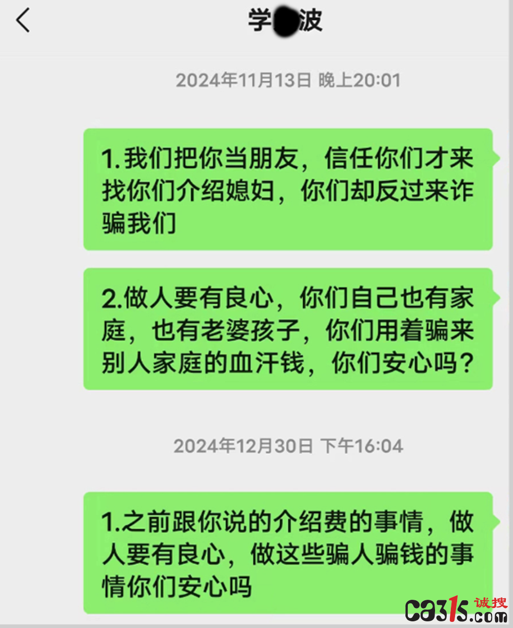 QQ20260615-222254.png