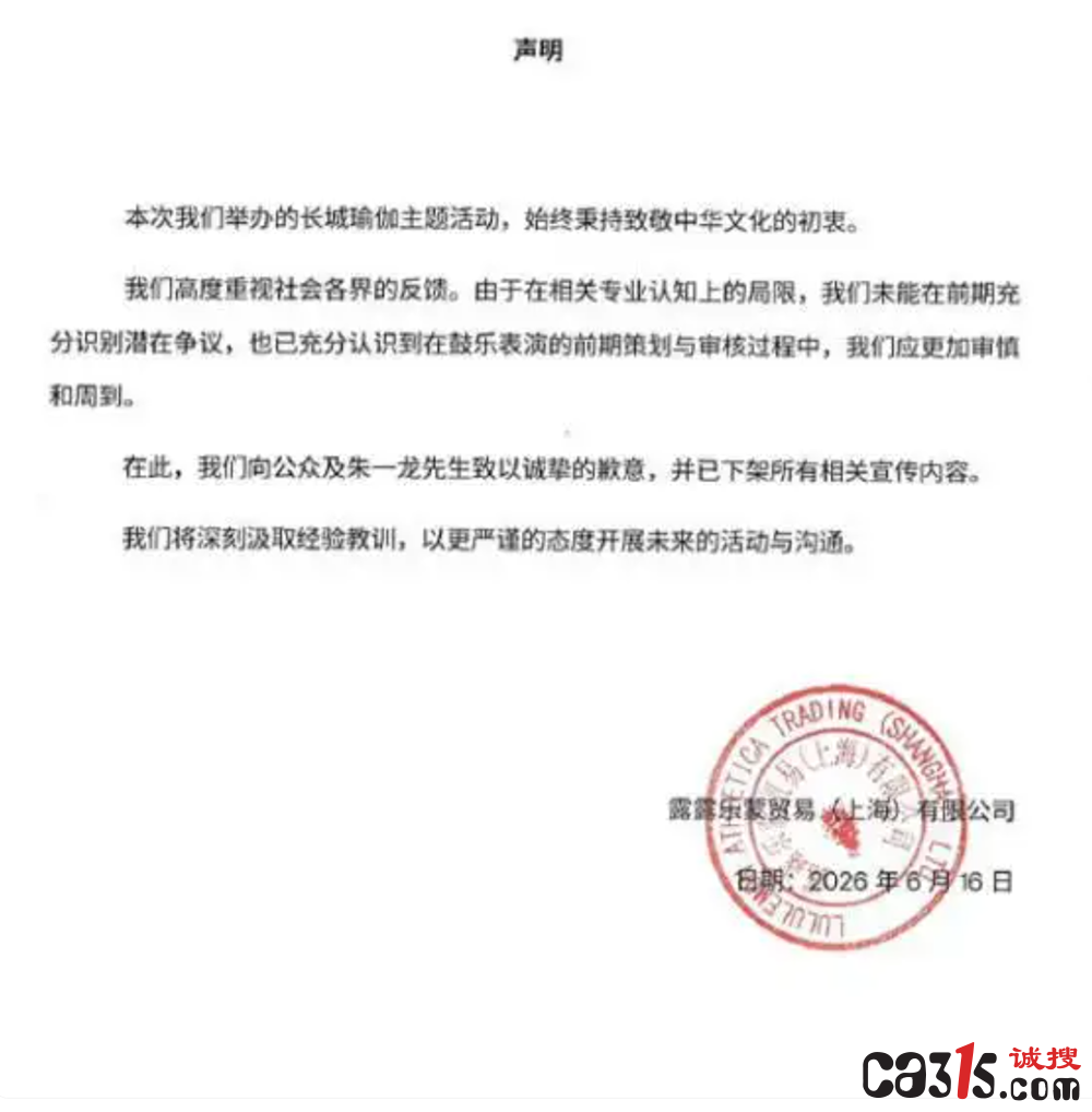 QQ20260616-164214.png
