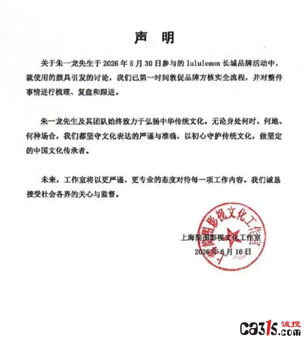 QQ20260616-164206.png
