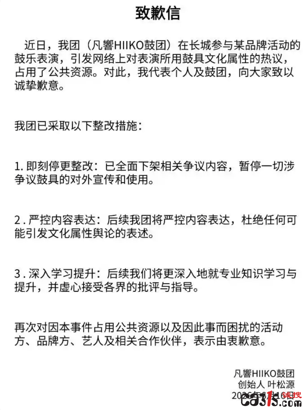 QQ20260616-164156.png