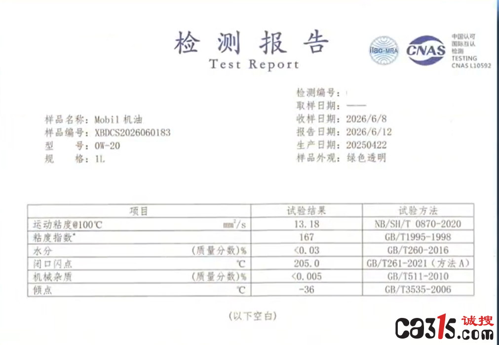 QQ20260617-232755.png