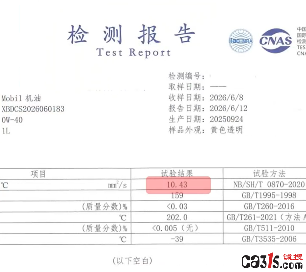 QQ20260617-232819.png
