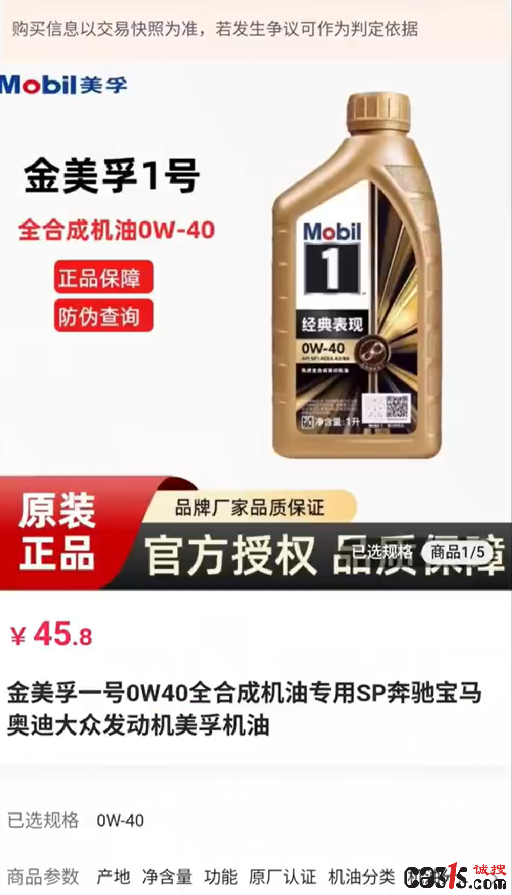 QQ20260617-232844.png