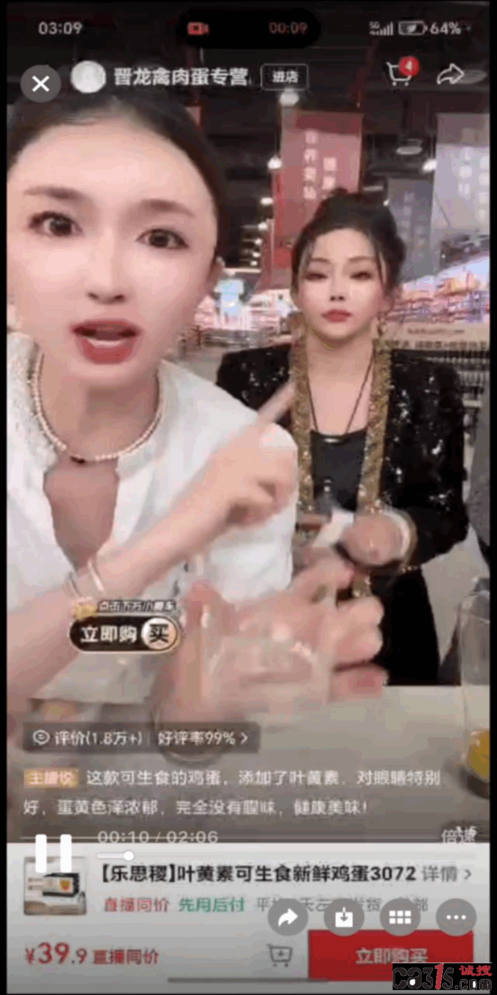 1781795157983041.gif 2026061817460842283_副本.gif