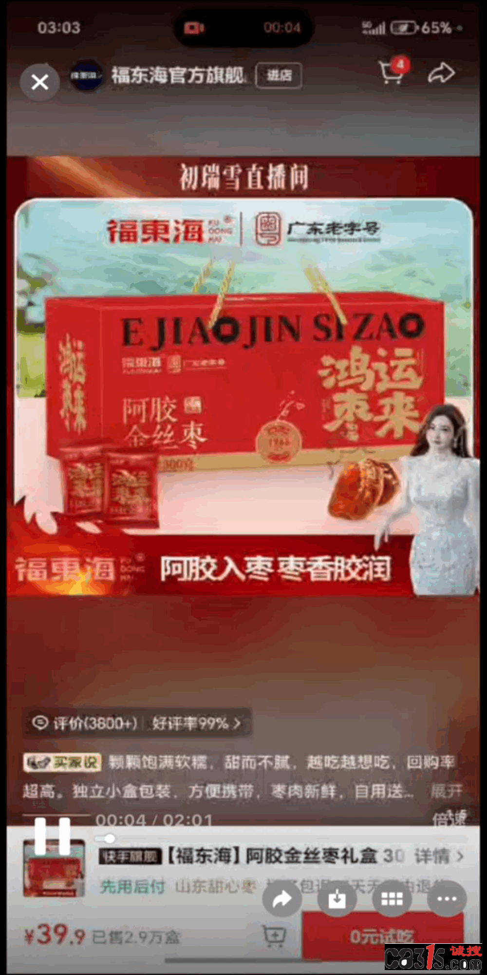 1781795197949108.gif 2026061817464866908_副本.gif