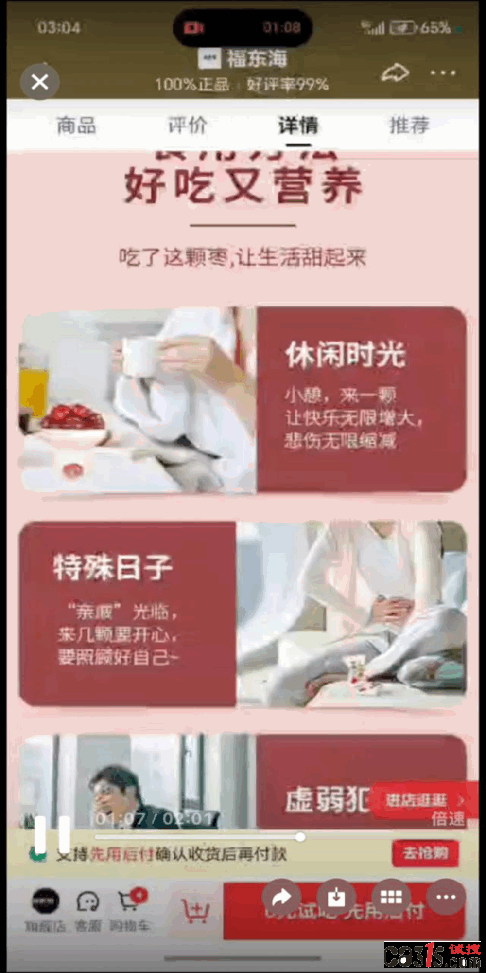 1781795211464933.gif 2026061817470239906_副本.gif