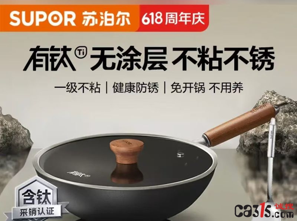 tangzheng202662296163074181.jpg