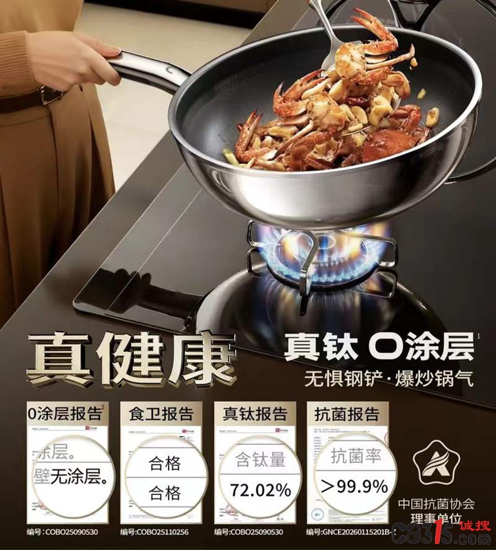 tangzheng202662296173074182.jpg