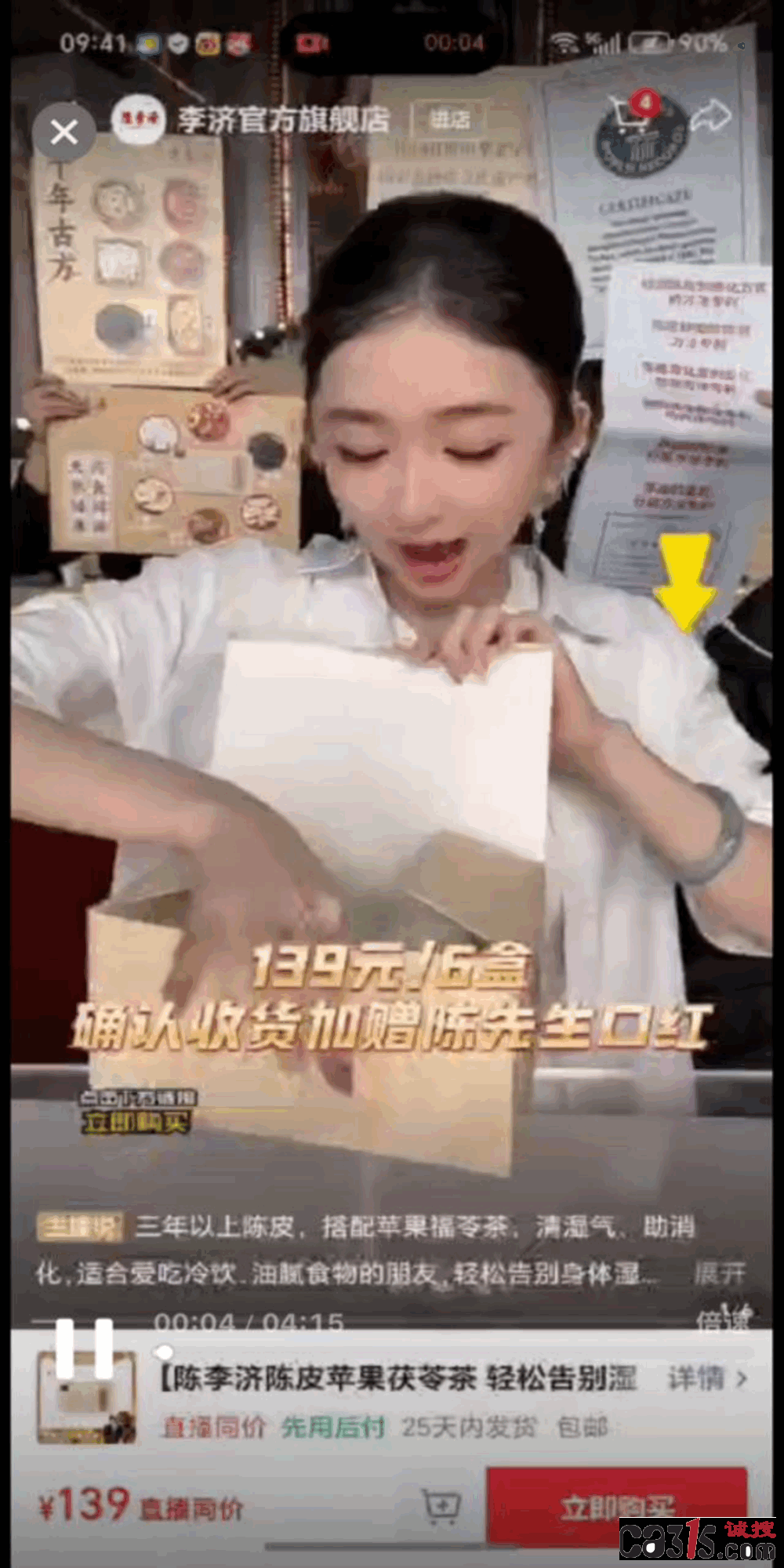 2026062215261179569_副本.gif