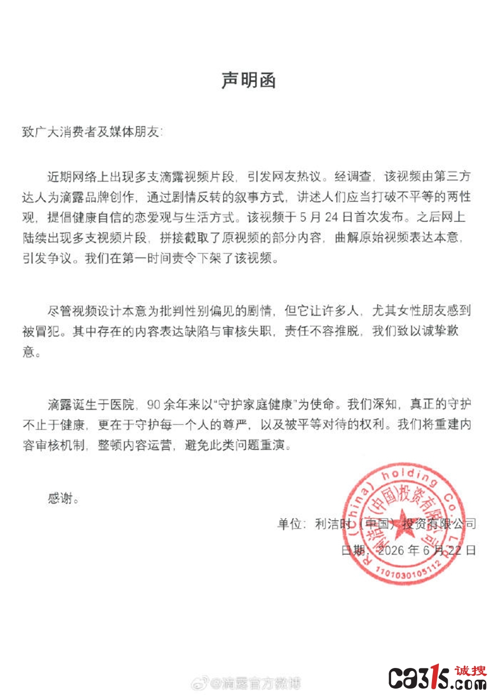 tangzheng20266231433593076514.jpg