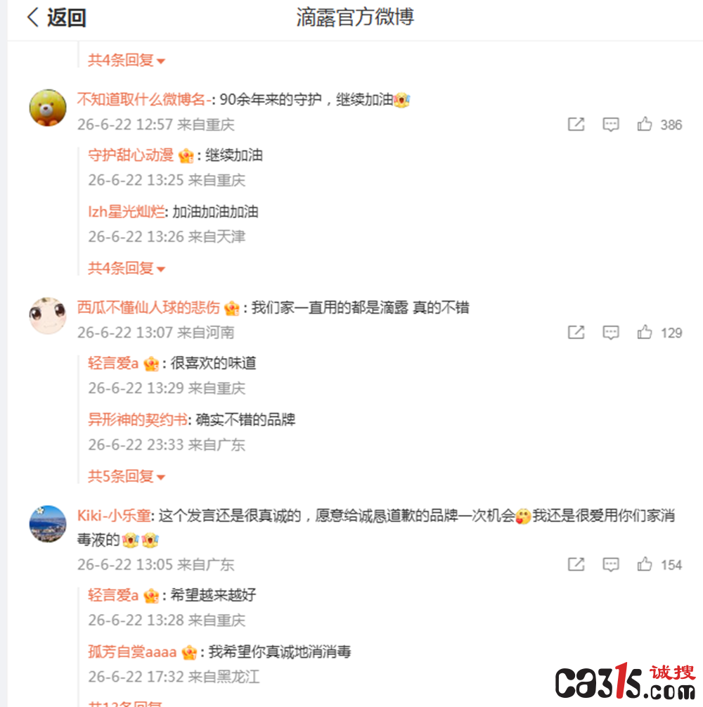 tangzheng20266231433583076513.png
