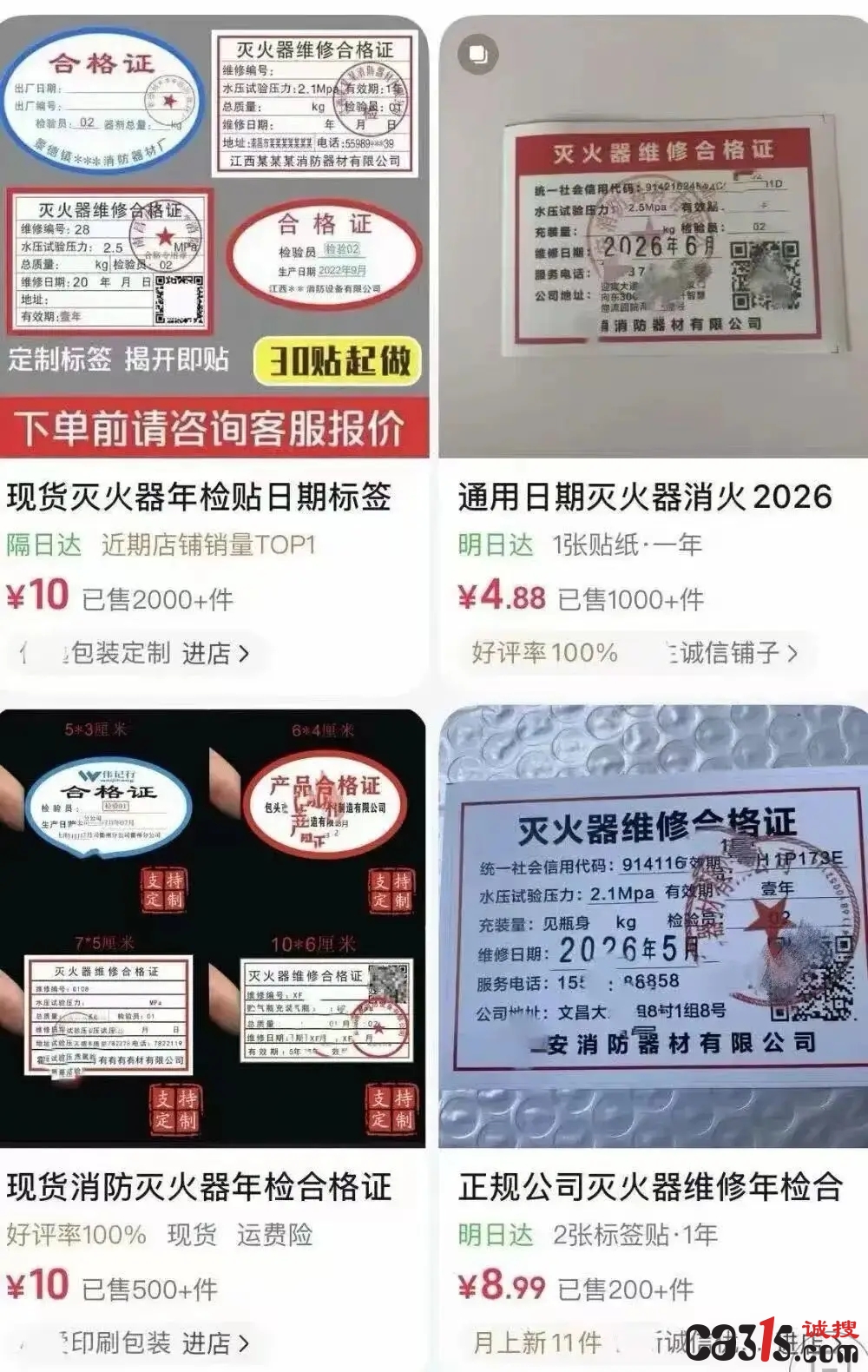 fcf898dccafa46a2978912ab526a6fa0_副本.jpg