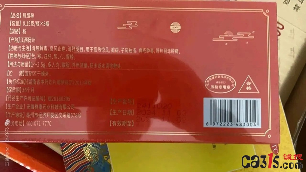 1782374537614263.jpg 640 (5).jpg