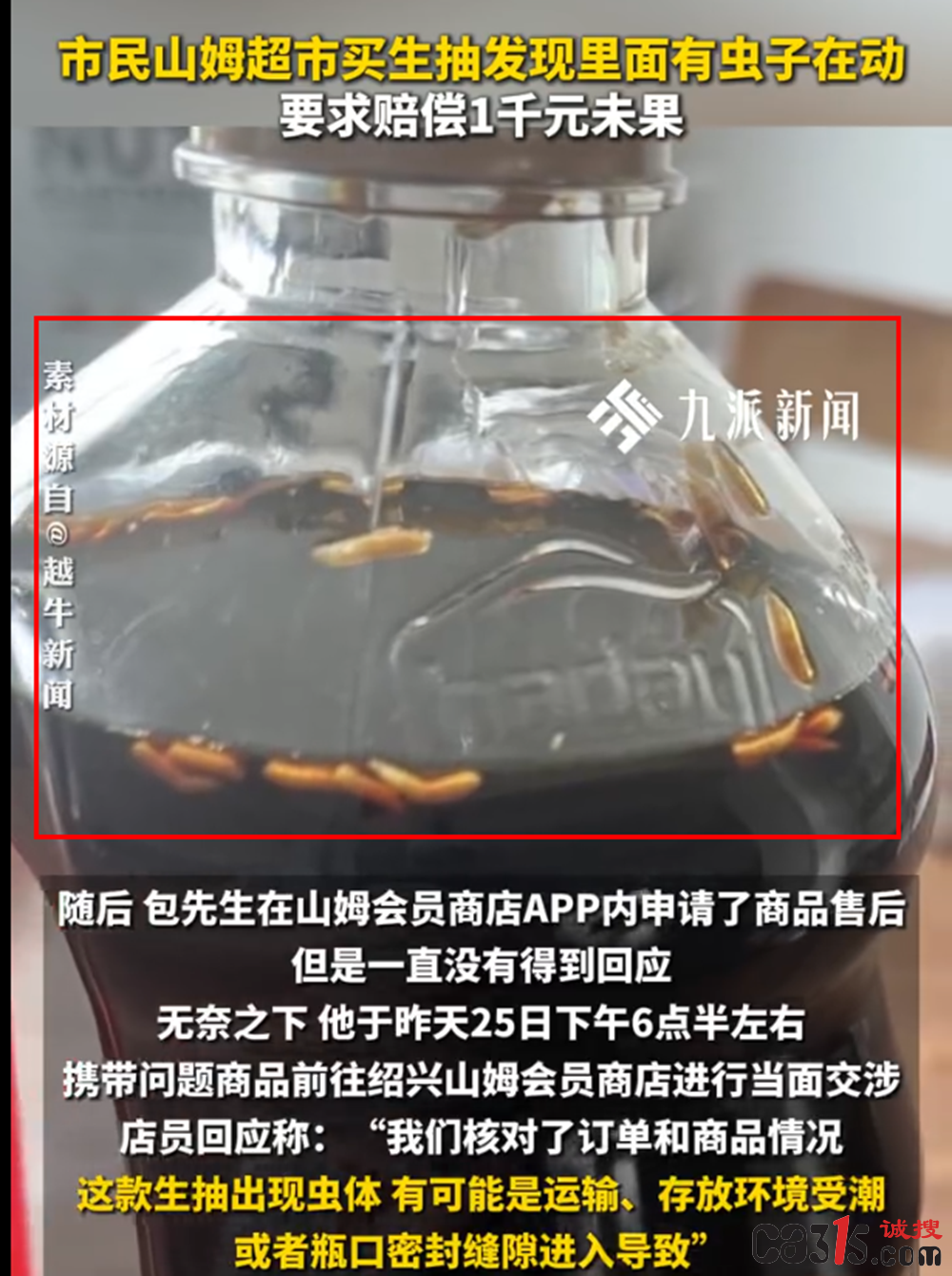 截图20260627204044.png