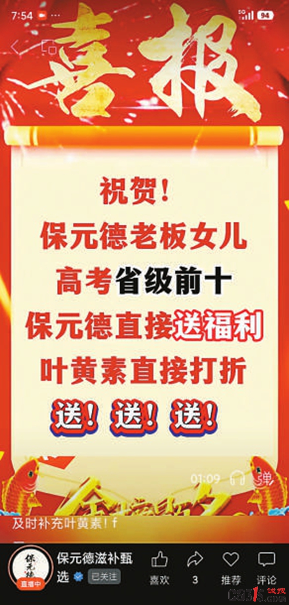 1782862723158348.jpg 0279bf3d0f88e789021b0fbad9a2a5d1_副本.jpg