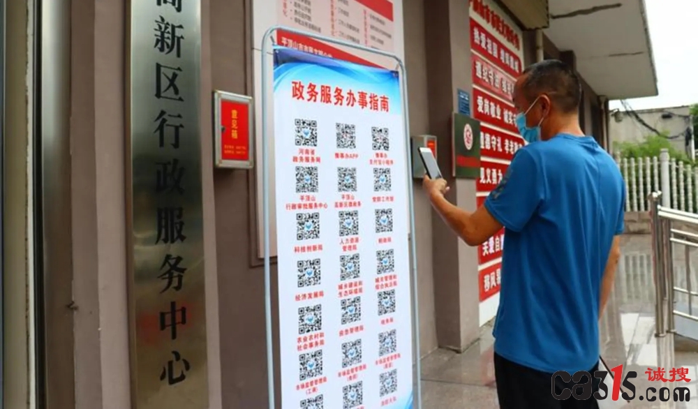 315网评 | 莫让便民二维码变成消费“拦路码”