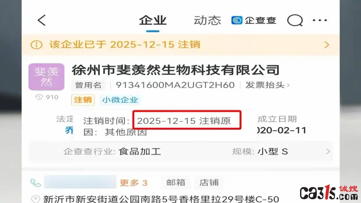 48540923dd54564e58e2e7ea77e84393d0584f22_副本.jpg