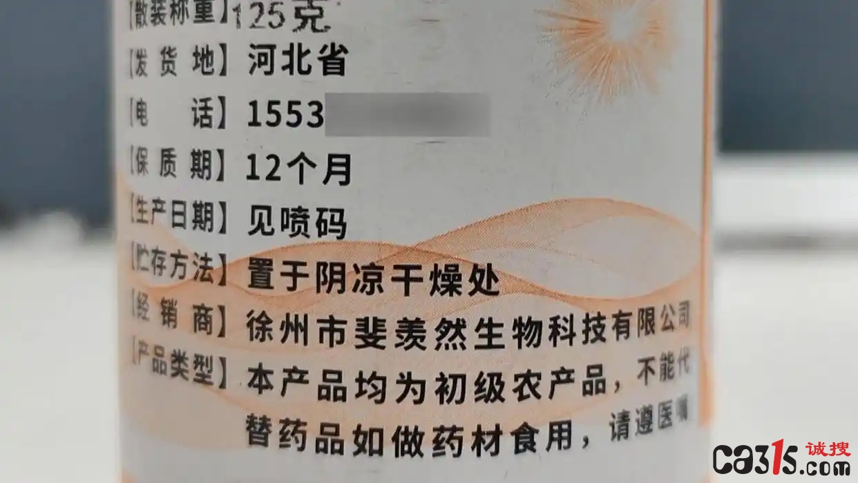 a1ec08fa513d26976b91609091cd6dea4216d801_副本.jpg