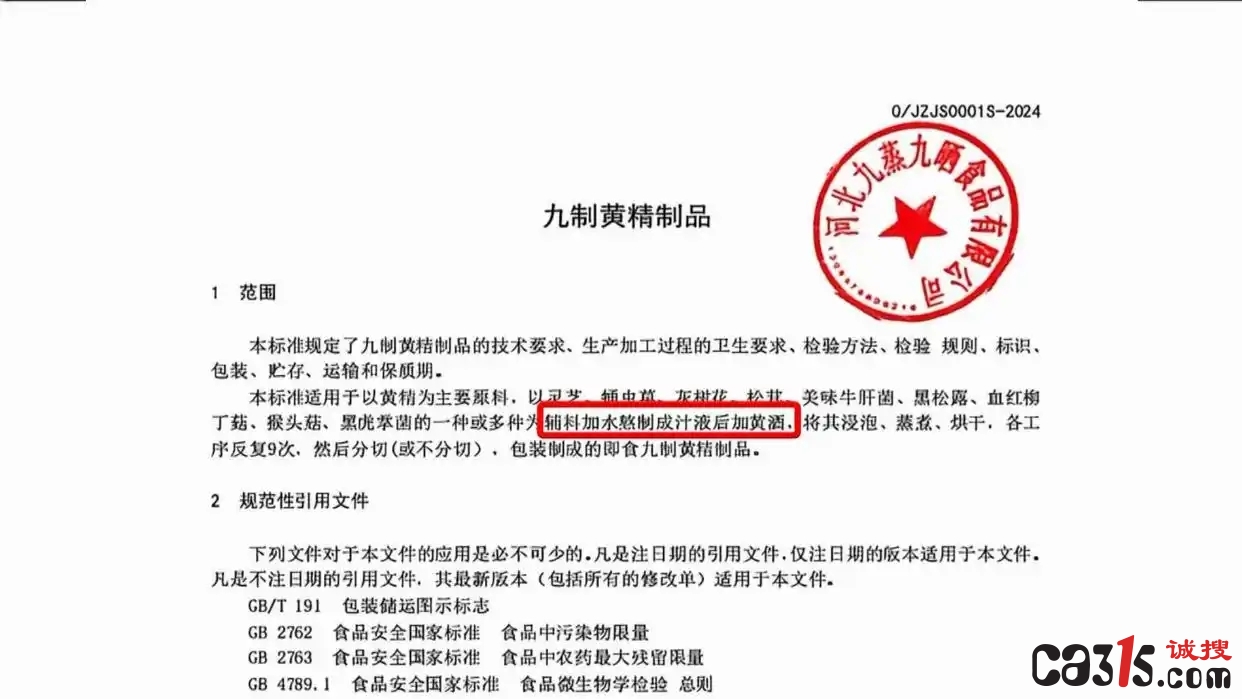 fc1f4134970a304e584200f414fe7897c9175c20_副本.jpg