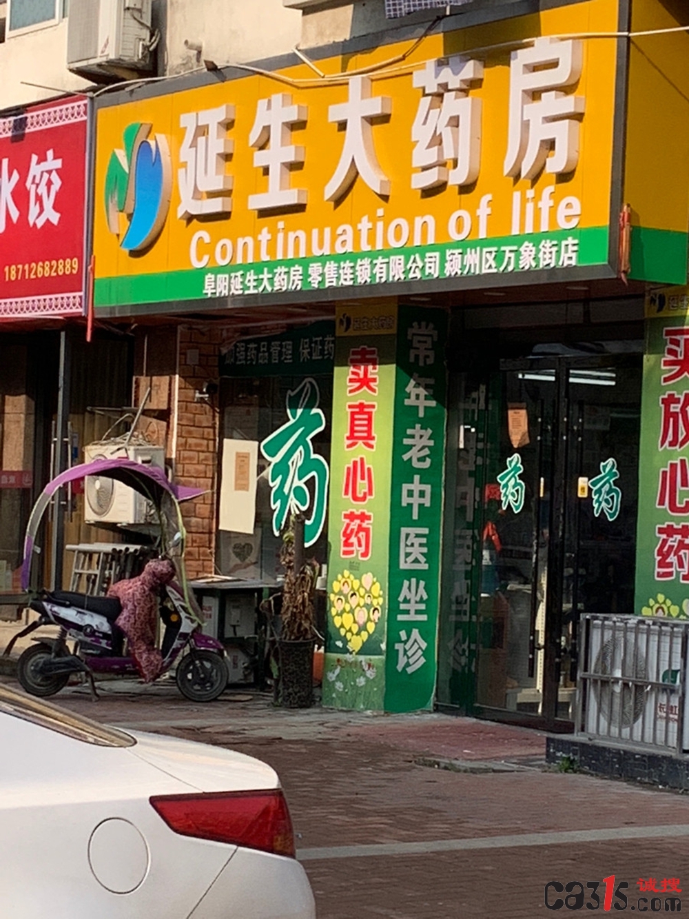 t01ab9376a0dee0ced9.jpg