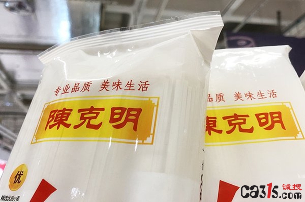 克明食品跨界入股非洲电商平台，业绩承压之下海外寻路