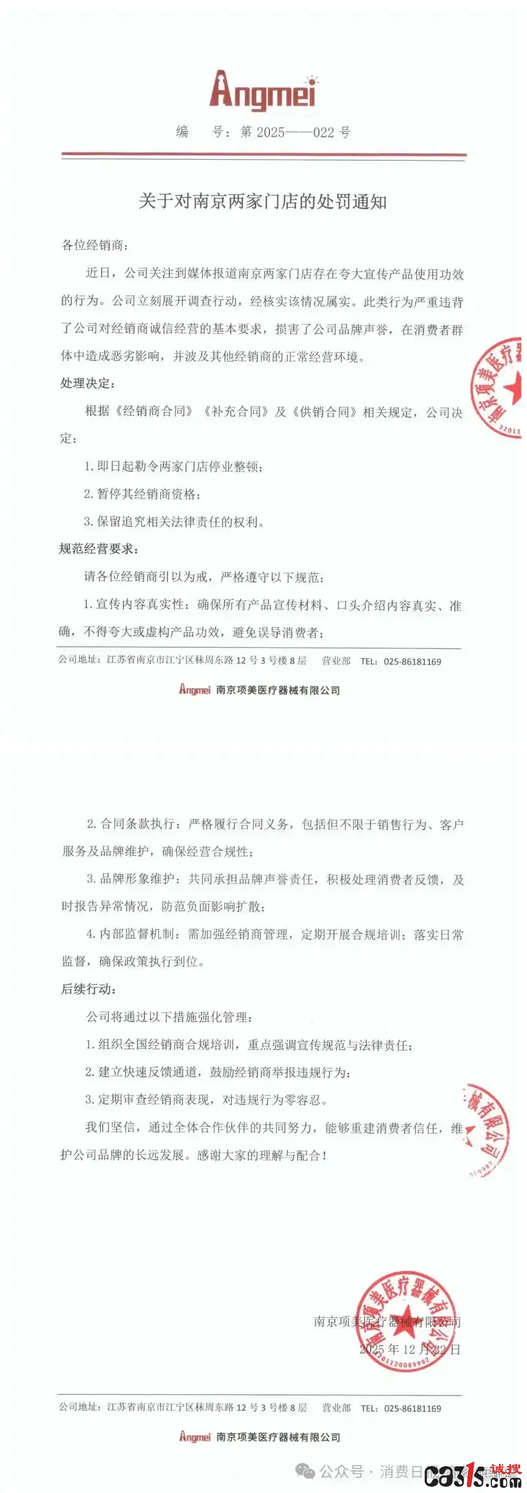 aa18972bd40735fa41442a5a6d83f8a20d240885_副本.jpg
