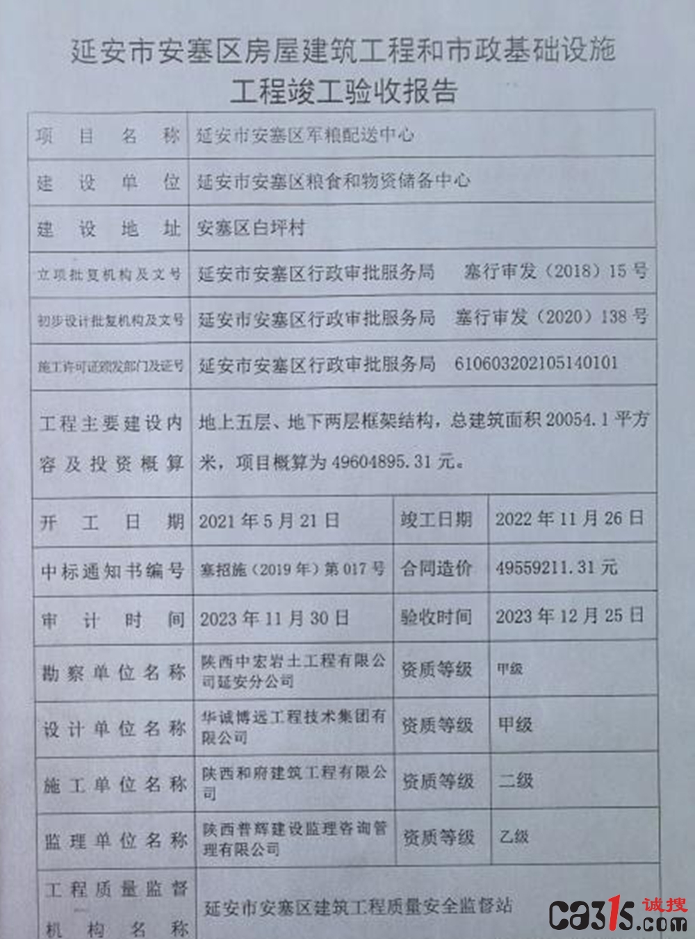 v2-6ed1e56b0bfab404ffc4b835a08c6c27_1440w.jpg