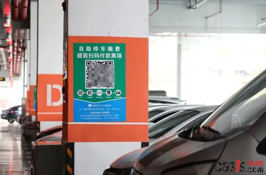 QQ20260714-075109.png