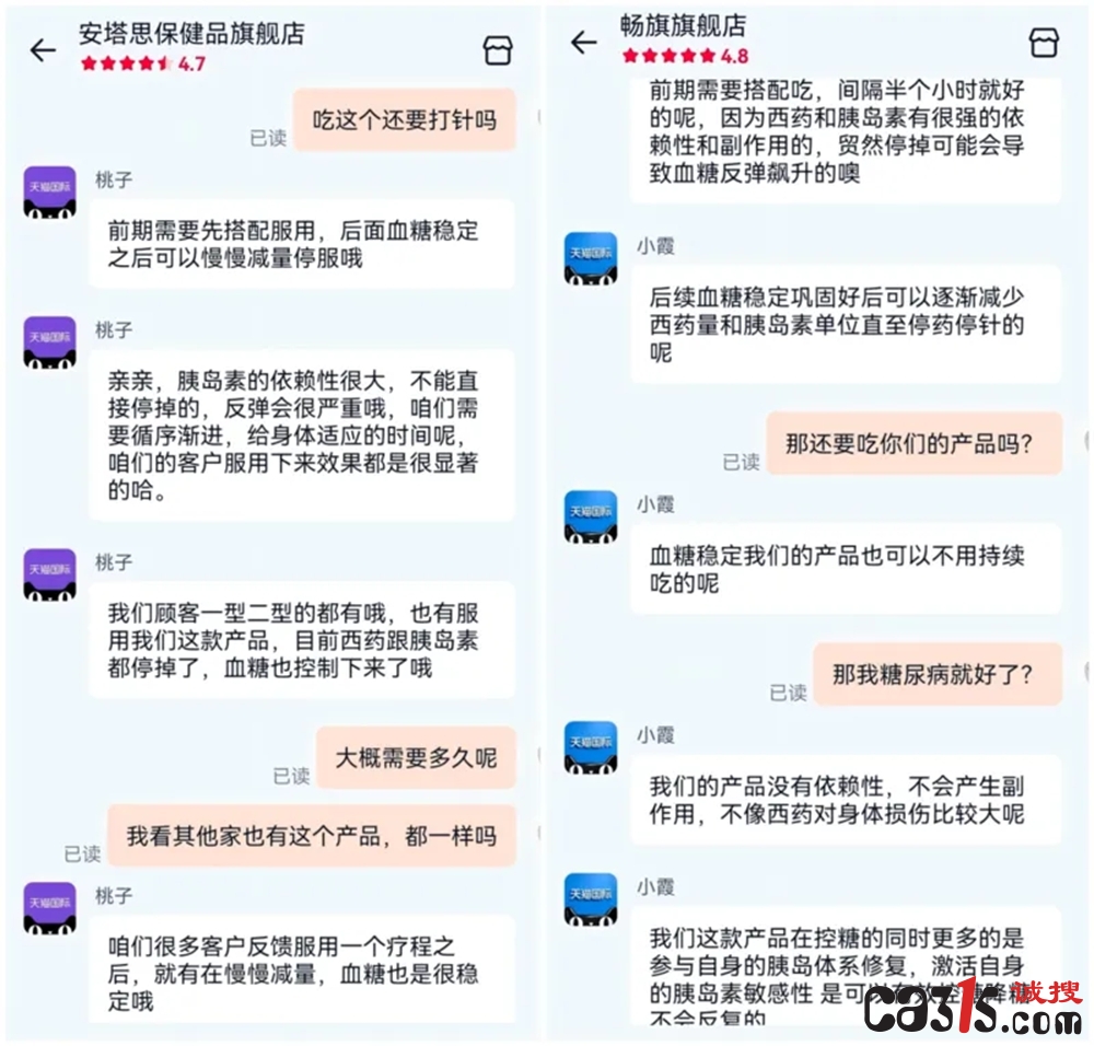 850329502e10b6fe-e_副本.jpg