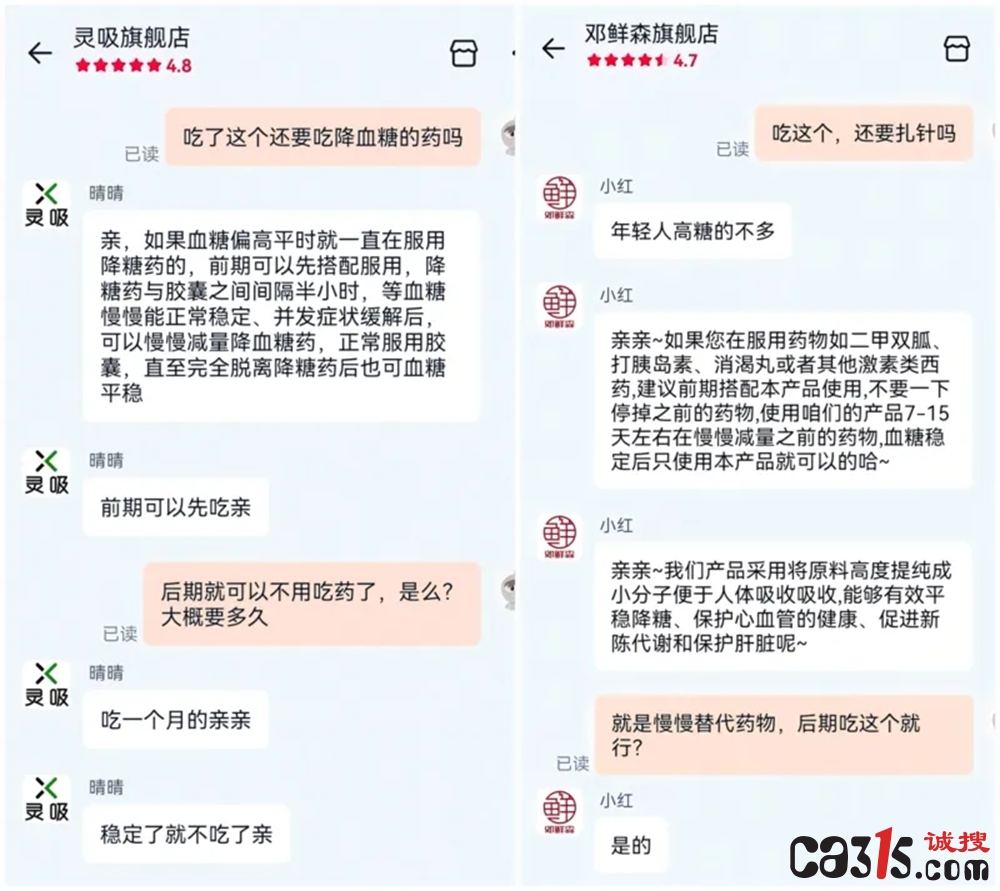 85032640bc03361c-6_副本.jpg