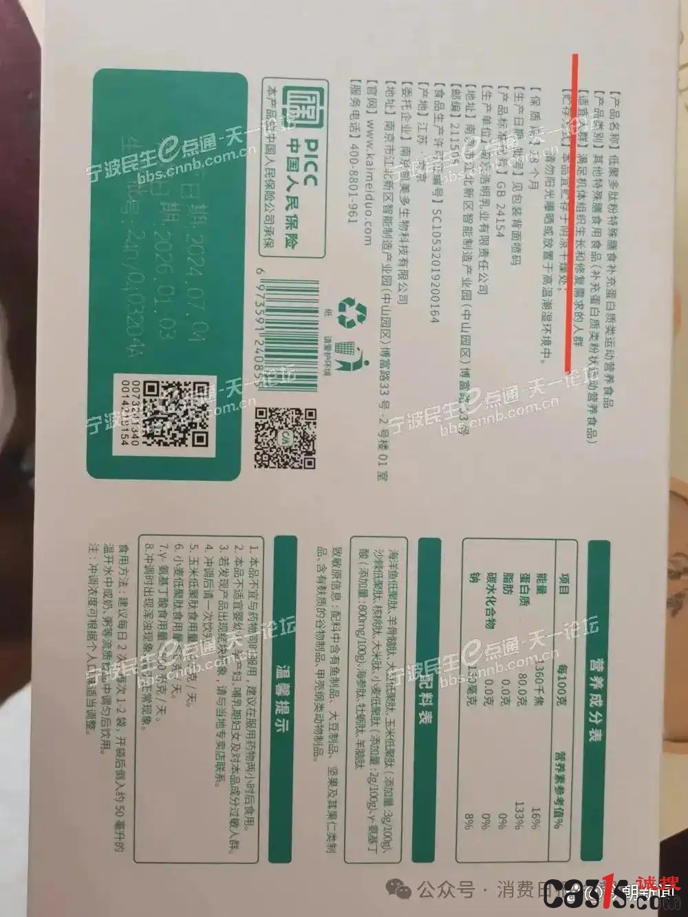 1784096089155716.jpg 0d338744ebf81a4c792f05919cd69d48242da653_副本.jpg